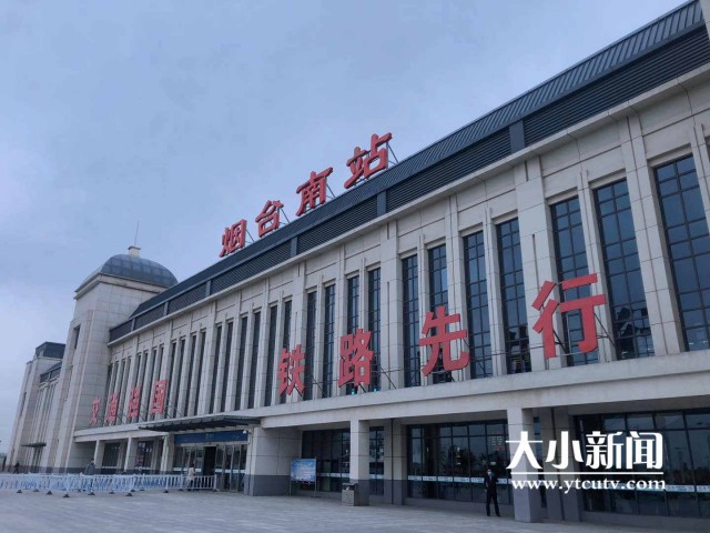 烟台市党政考察团赴青岛市考察学习