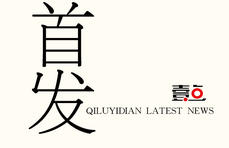 助推扶贫、脱贫,青岛两千余专家下基层开展项目研究