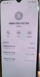 本文图片 云南省反电信网络诈骗中心微信公号