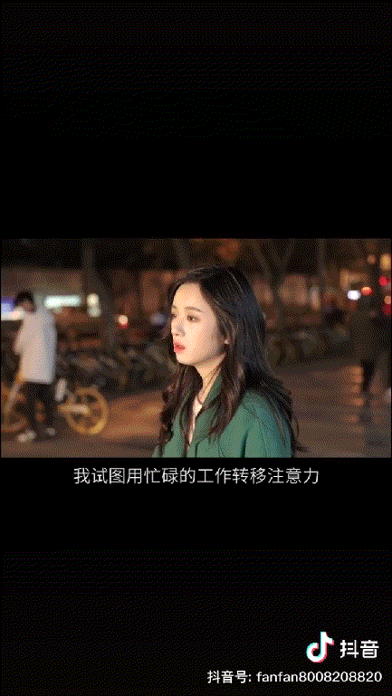 433_769竖版 竖屏gif 动态图 动图