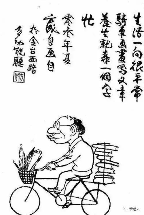 100岁老人赠言:60岁以后,就活这个字!早看早受益