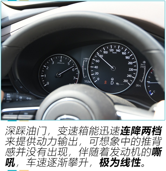 坚持“自吸为王”？加速成绩说明一切，马自达CX-30性能测试