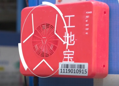 西安航天基地给工地安了“智慧大脑”