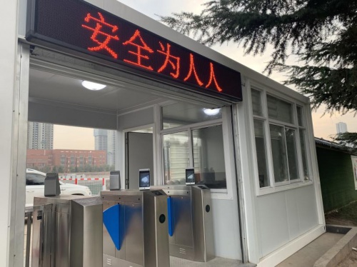 西安航天基地给工地安了“智慧大脑”