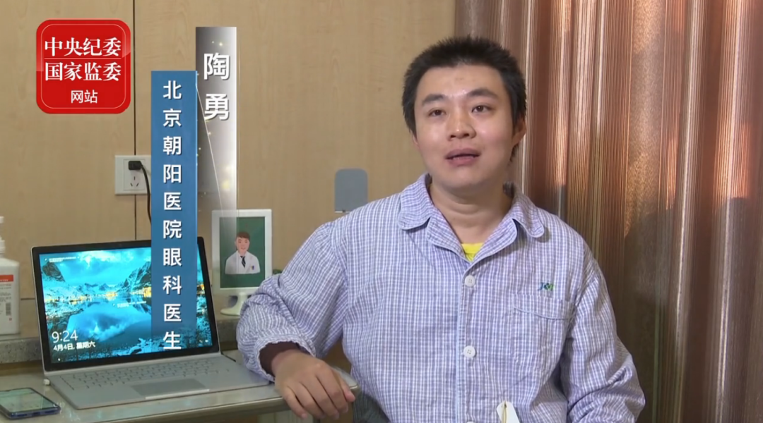 陶勇|出诊|医生_新浪新闻