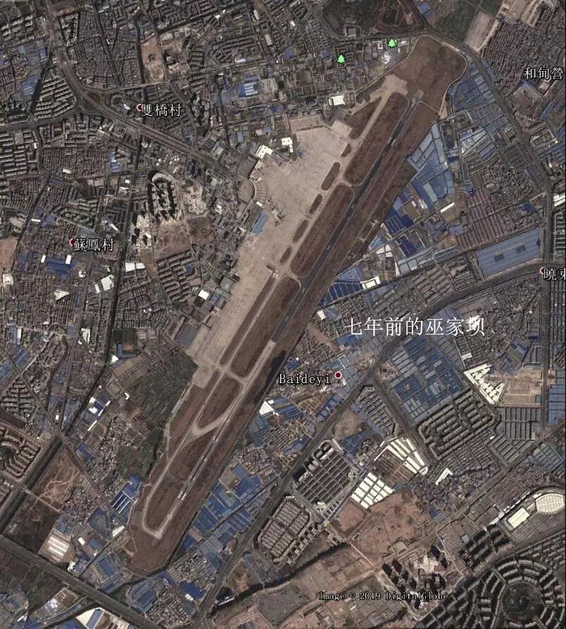 巫家坝机场 现状图片