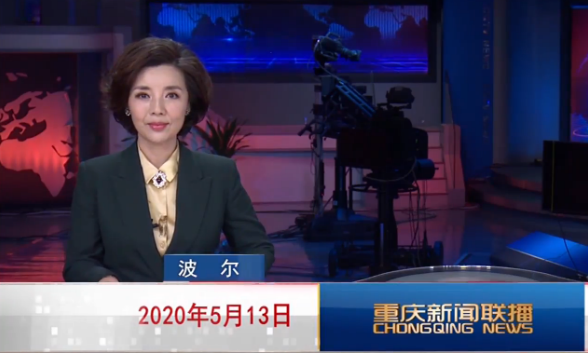 有图有"证据"?|重庆新闻联播_新浪新闻