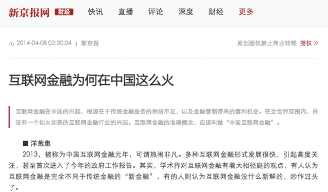 我和北大教授聊了3小时才明白，当存款缩水，聪明人都会做这件事