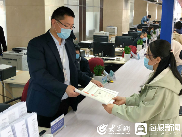 一证覆盖全行业！山东自贸区发出首张行业综合许可证