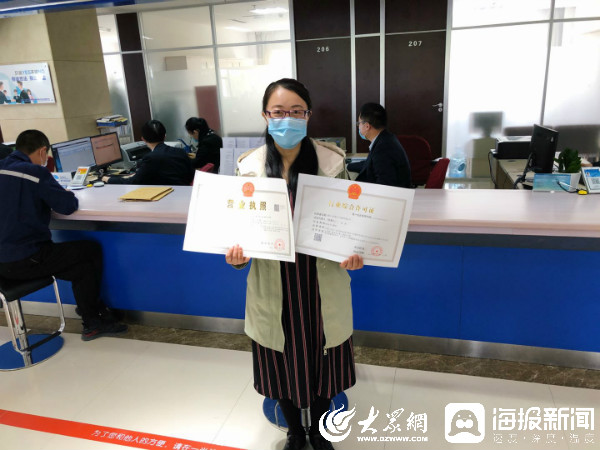 一证覆盖全行业！山东自贸区发出首张行业综合许可证