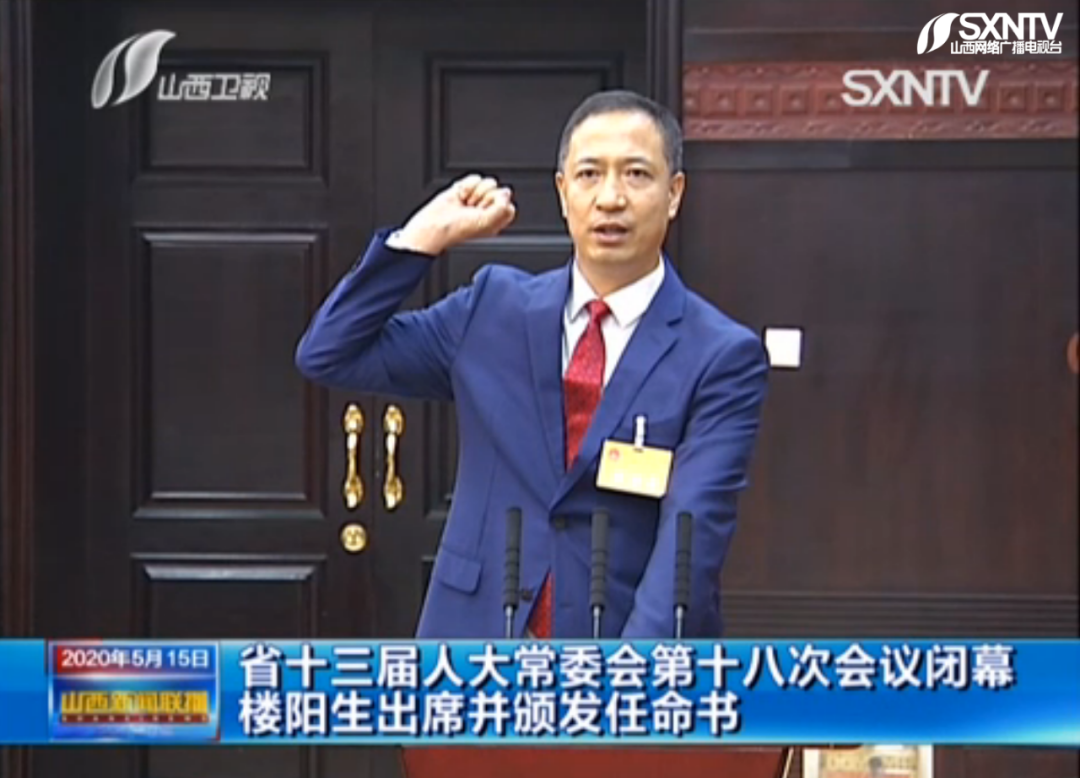 山西再次迎来一位北京来的副省长——中铝集团副总经理卢东亮