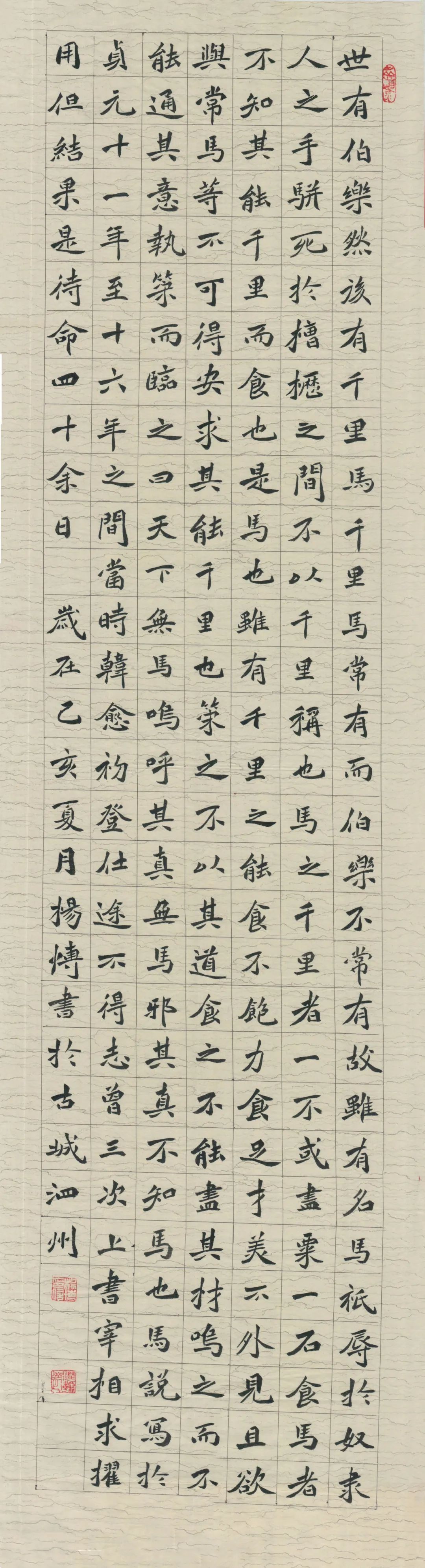 普通人觉得很丑魏碑书法到底该如何欣赏