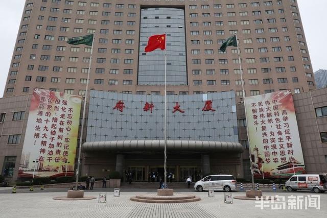 参加青岛市十六届人大四次会议的代表抵达府新大厦报到