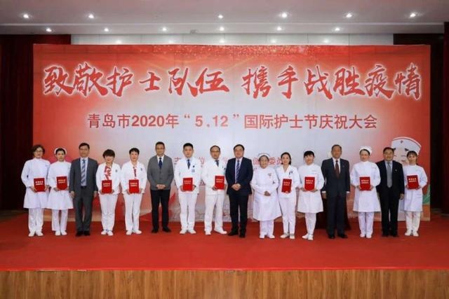 2020年第一季度“青岛好医生、青岛好护士”：青大附院五位医护人员荣获荣誉称号