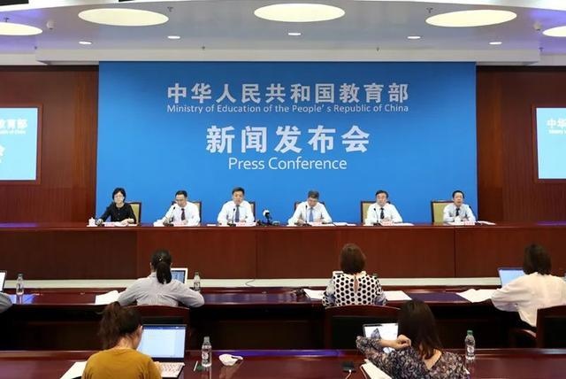 教育部：中小学复课后，坚决杜绝这件事