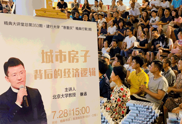 我和北大教授聊了3小时才明白，当存款缩水，聪明人都会做这件事