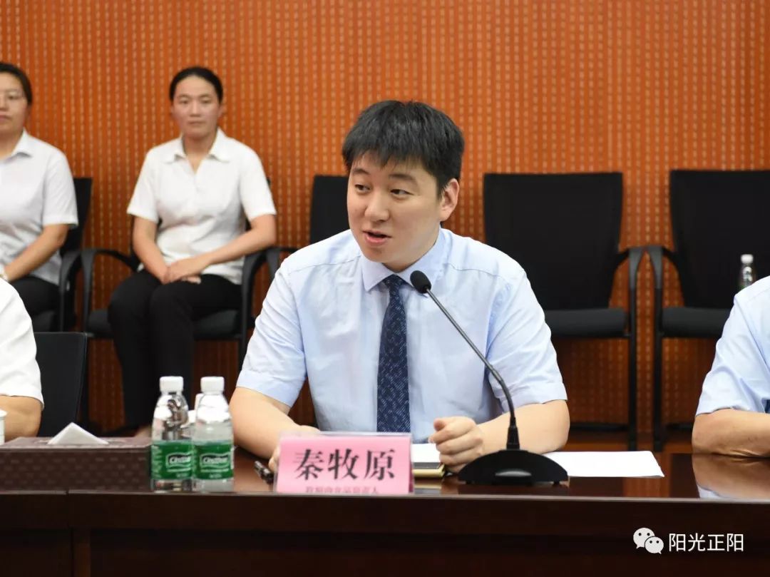 河南首富之子、牧原集团副总裁秦牧任南阳市政