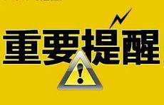 有“绿码”一律放行！枣庄全面推行山东省电子健康通行码