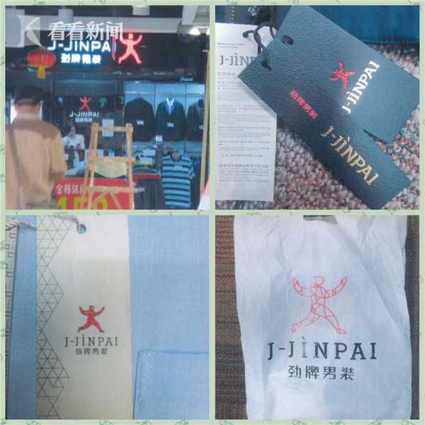 劲霸vs劲牌哪个才是正牌