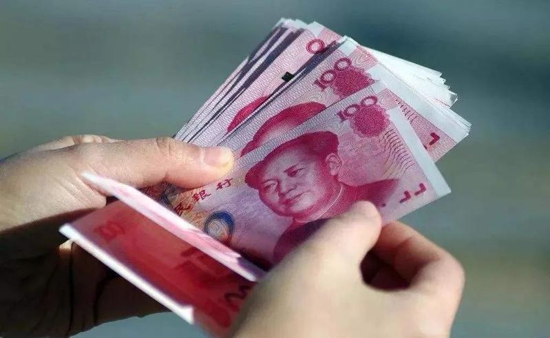 下月起你的工资或将多一笔钱连发5个月