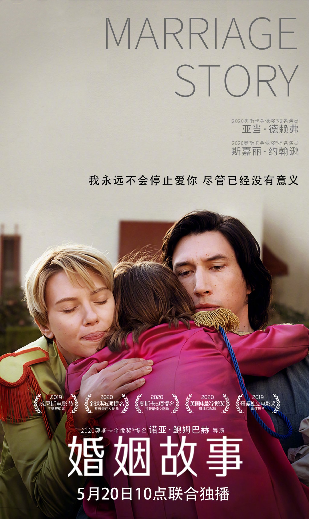 20上线视频平台