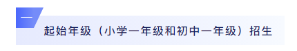 2020东坑积分排名_2020年东坑镇非户籍初中阶段符合条件申领积分补贴的