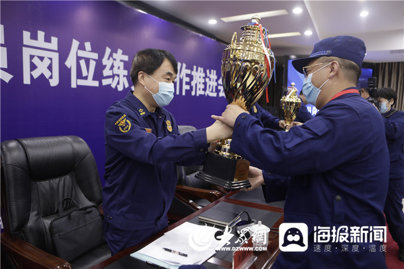 烟台夺冠!山东省消防救援队伍练兵工作推进会召开