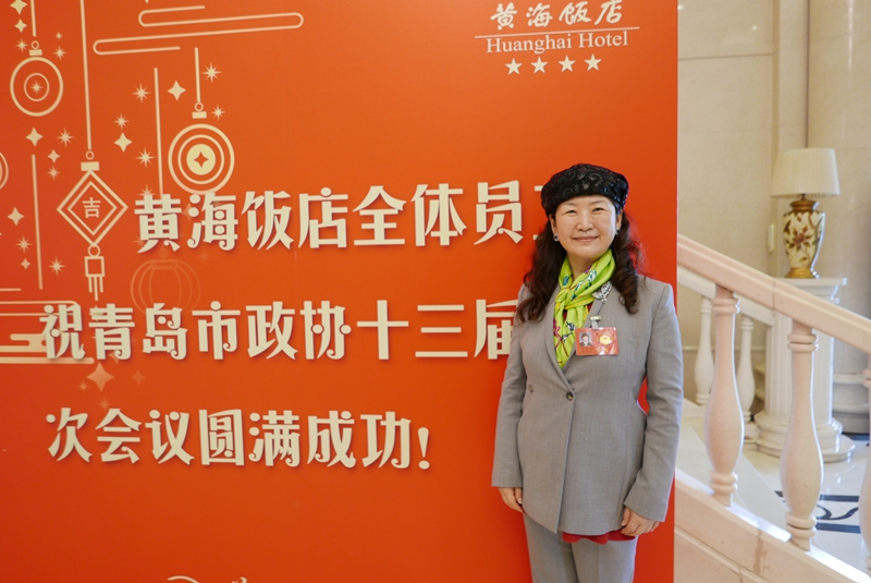 青岛市政协委员周海燕：建立中小微企业法律服务对接库