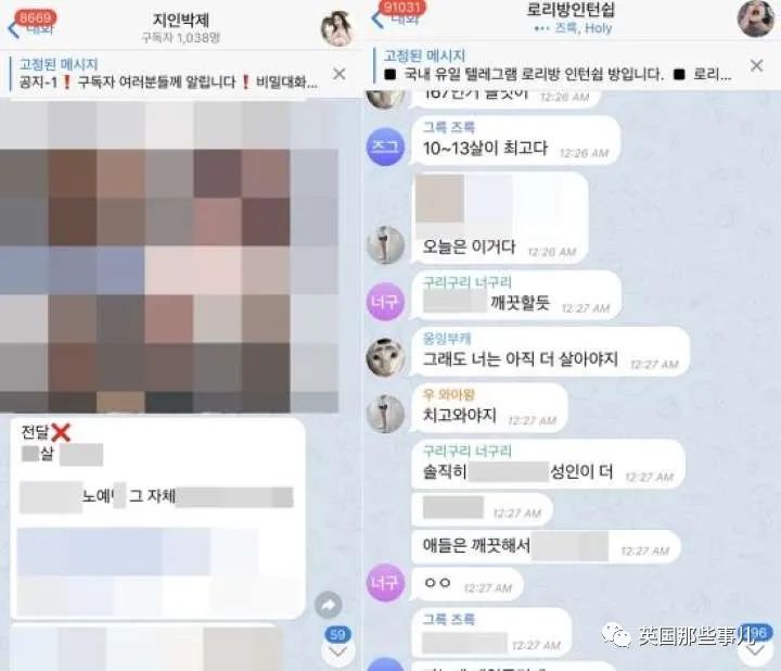 韩国n号房创始人身份长相全公开!24岁大学生,旁人眼里"忠厚老实"?