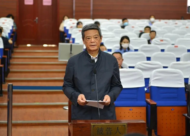 被控受贿200余万,马鞍山市中级人民法院原院长宋志刚受审|宋志刚|马鞍