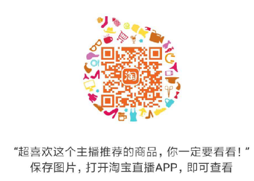 奉节县书记县长天团直播带货正在进行中