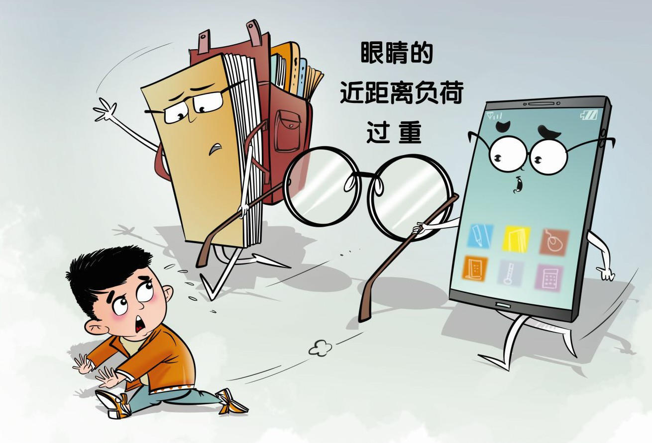 "超长假期" 别让你家的"神兽"变成"小眼镜"