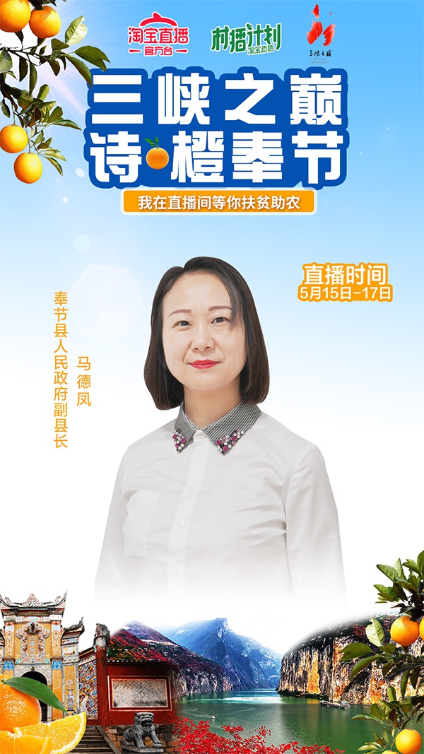 副县长马德凤——————————————￥icry1pj4ix3￥【淘♂寳