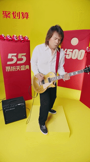 伍佰给聚划算拍了一支土味广告不他拍了20年的土味广告