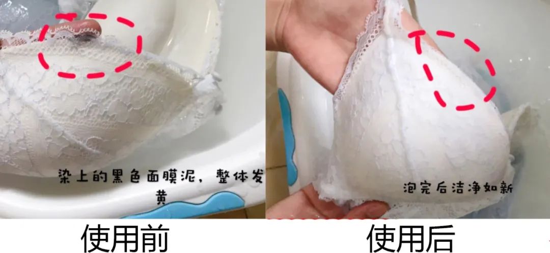 内裤有多脏用它一泡一搓每天都穿新内裤