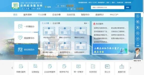 2020贵州省全省排名_2020年贵州空气质量排名出炉!9个中心城市都匀空气最(2)
