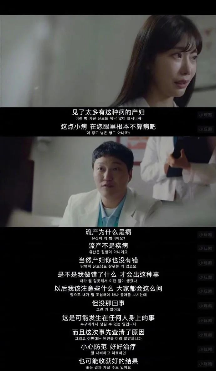 机智的医生生活打动人心的瞬间看得又哭又笑