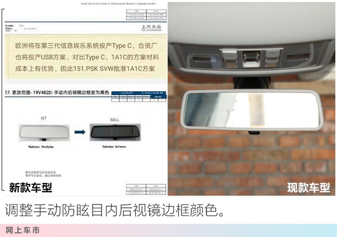 大众新款朗逸工厂实拍，配置大幅提升，液晶仪表+大屏全都有