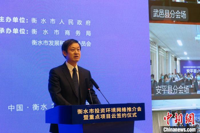 衡水市委副书记,市长吴晓华致辞. 王鹏 摄