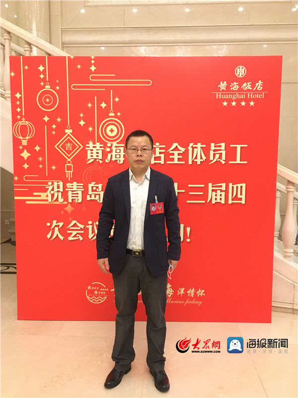 青岛市政协委员贾小平：建议少使用和消费塑料制品