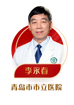 【青岛好医生③】2020年第一季度“青岛好医生”李永春——抗疫战场上的“名将”