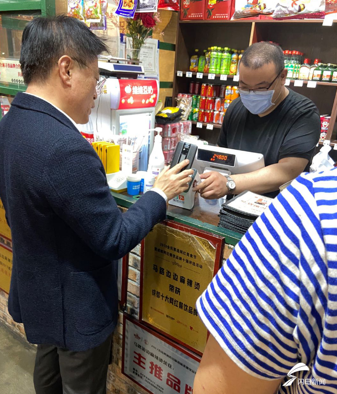 这就是山东｜繁荣夜经济领导干部带头请客下馆子，这次是淄博市委书记