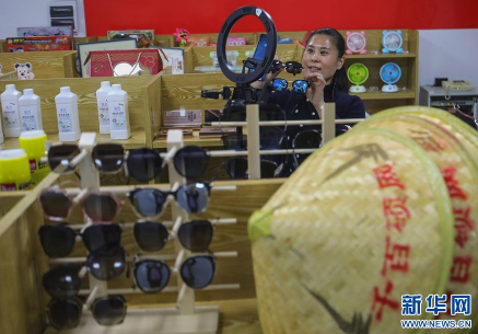 央媒看山东|新华网:山东临沂直播带货“带火”商城经济
