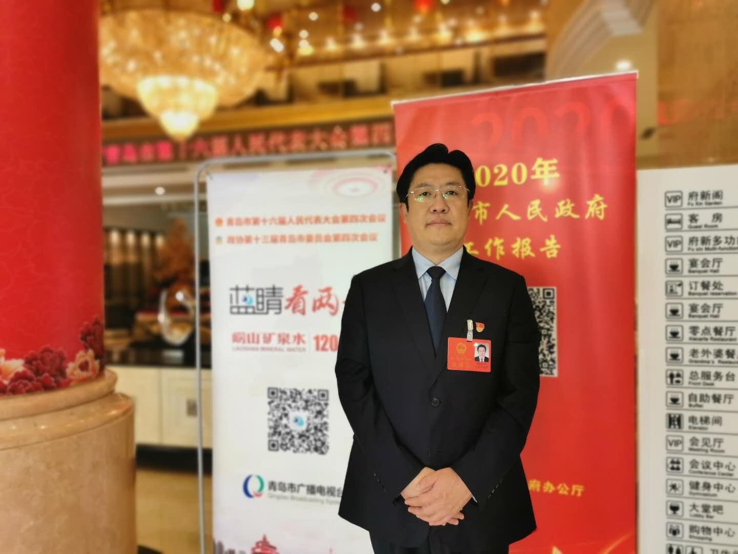 青岛市人大代表魏国平:支持平度创建国家城乡融合发展先行区的示范区