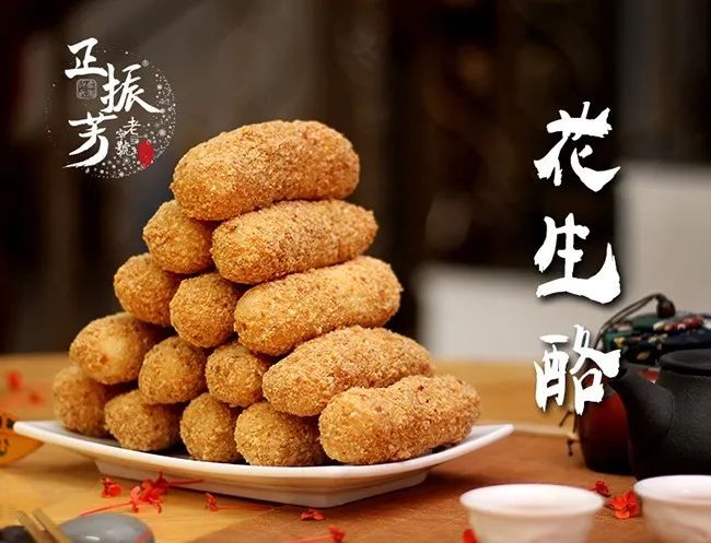 花生酪金淘麻粩是南安的著名特色小吃之一麻  粩才能看懂制作者从小处