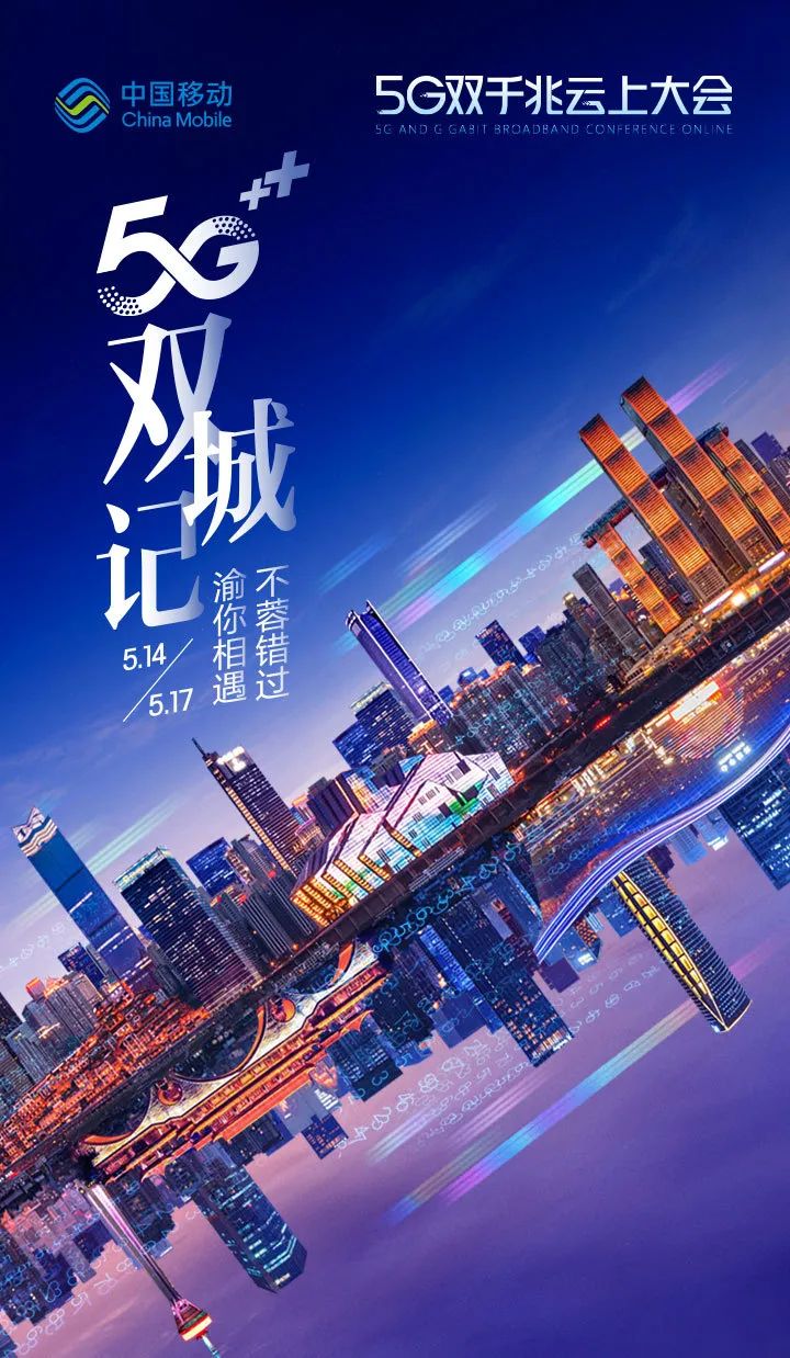 我们成渝cp从不乱点鸳鸯