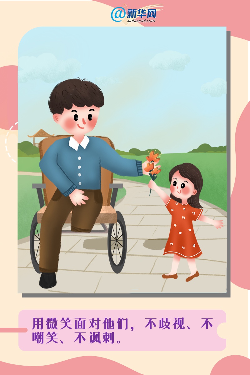 全国助残日丨关爱残疾人,不止在这个日子里