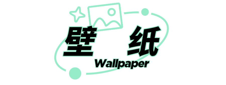 壁纸丨你们要的vans壁纸来了 超帅的那种哦 壁纸 超帅 图片 新浪新闻