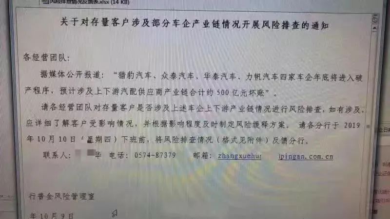 皮尺部掌门人已被“限高”，众泰还能撑多久？