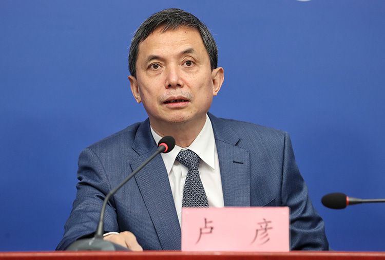 疫情防控工作领导小组办公室主任,医疗保障组组长卢彦出席新闻发布会